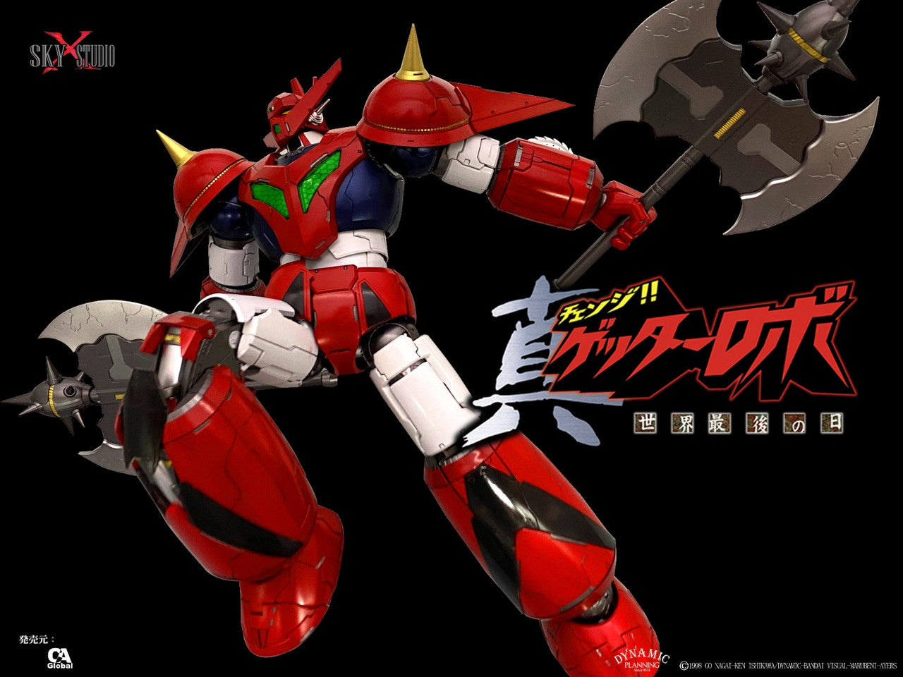 Sky X Studio SXD-07 Getter Robo Armageddon Getter Dragon مجسم جيتير دراجون