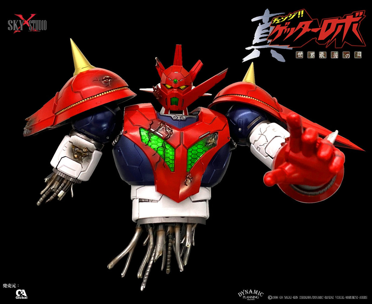 Sky X Studio SXD-07 Getter Robo Armageddon Getter Dragon مجسم جيتير دراجون