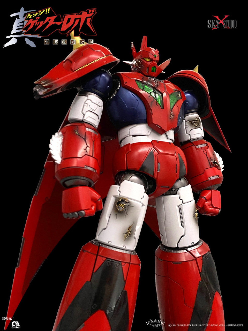 Sky X Studio SXD-07 Getter Robo Armageddon Getter Dragon مجسم جيتير دراجون