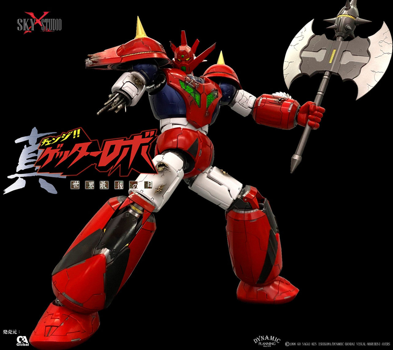 Sky X Studio SXD-07 Getter Robo Armageddon Getter Dragon مجسم جيتير دراجون