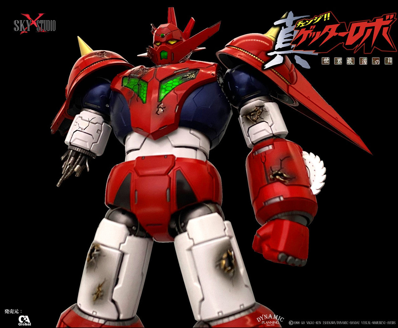 Sky X Studio SXD-07 Getter Robo Armageddon Getter Dragon مجسم جيتير دراجون