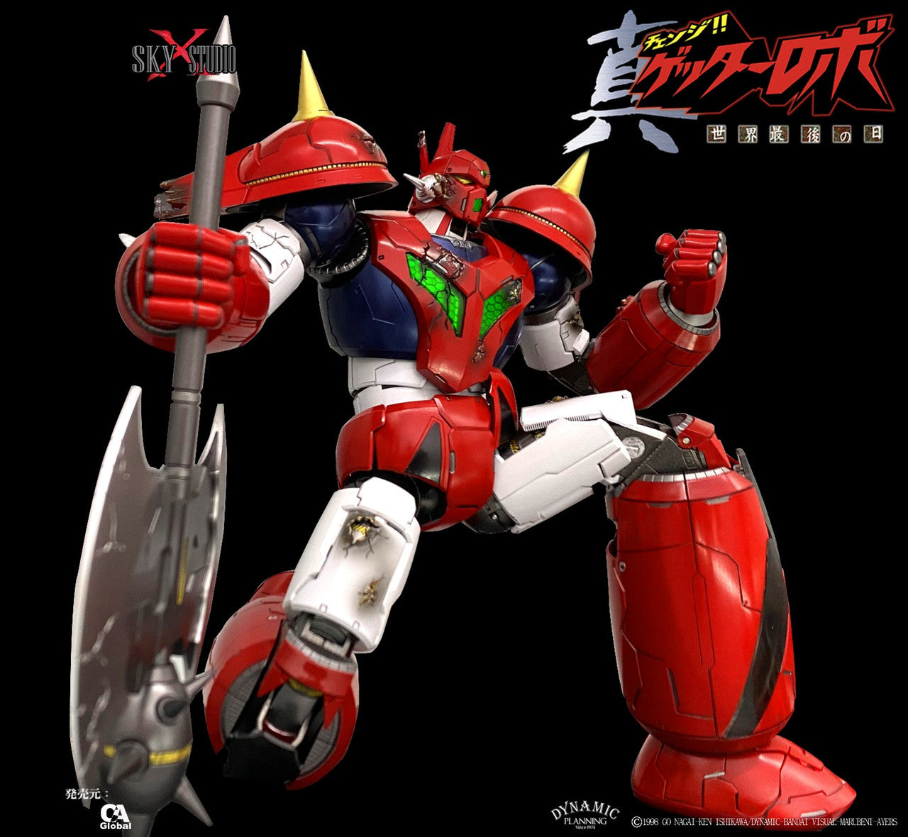 Sky X Studio SXD-07 Getter Robo Armageddon Getter Dragon مجسم جيتير دراجون