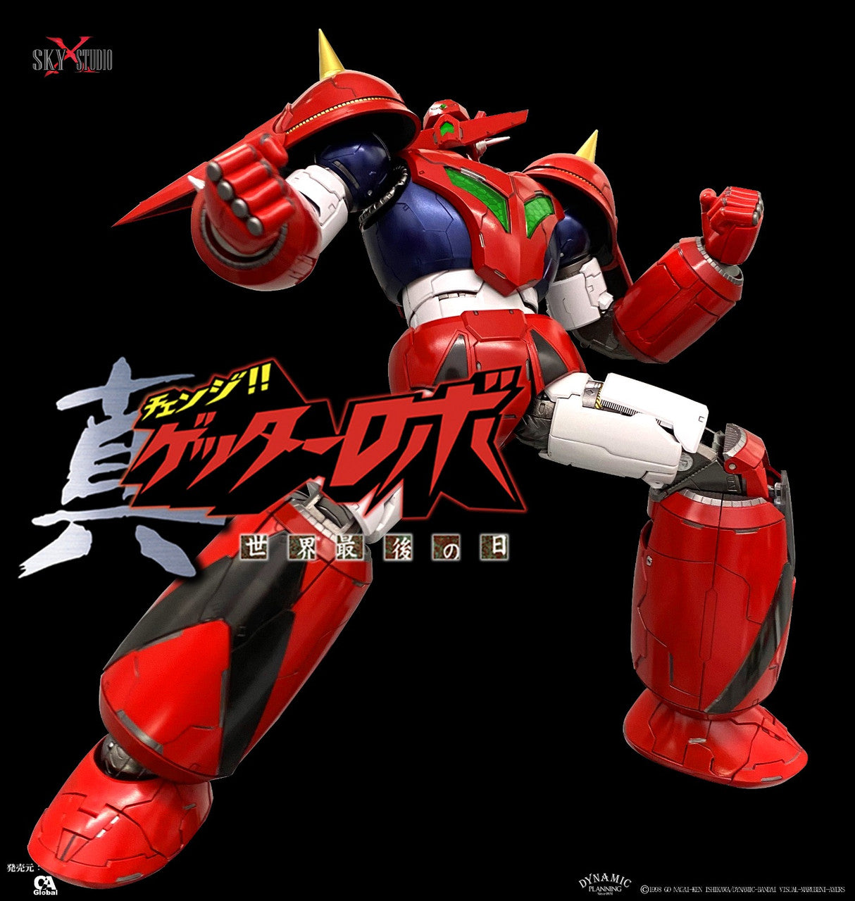 Sky X Studio SXD-07 Getter Robo Armageddon Getter Dragon مجسم جيتير دراجون