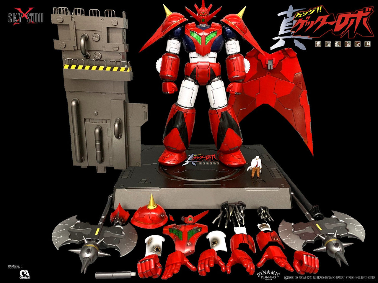 Sky X Studio SXD-07 Getter Robo Armageddon Getter Dragon مجسم جيتير دراجون