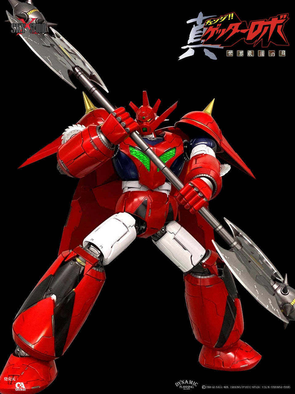 Sky X Studio SXD-07 Getter Robo Armageddon Getter Dragon مجسم جيتير دراجون