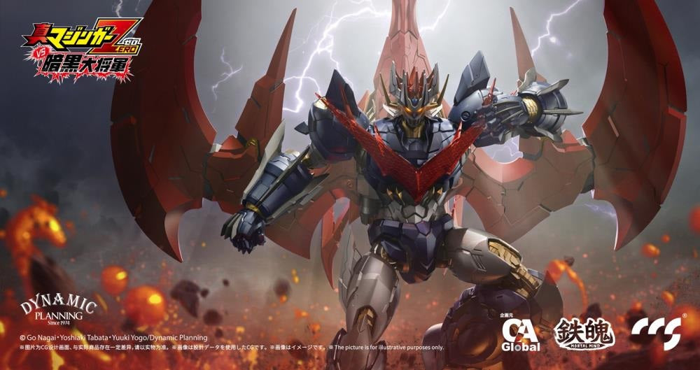 Shin Mazinger ZERO Vs. Great General of Darkness MORTAL MIND Great Mazinkaiser Figure  CCSTOYS مجسم مازينكايزر العظيم